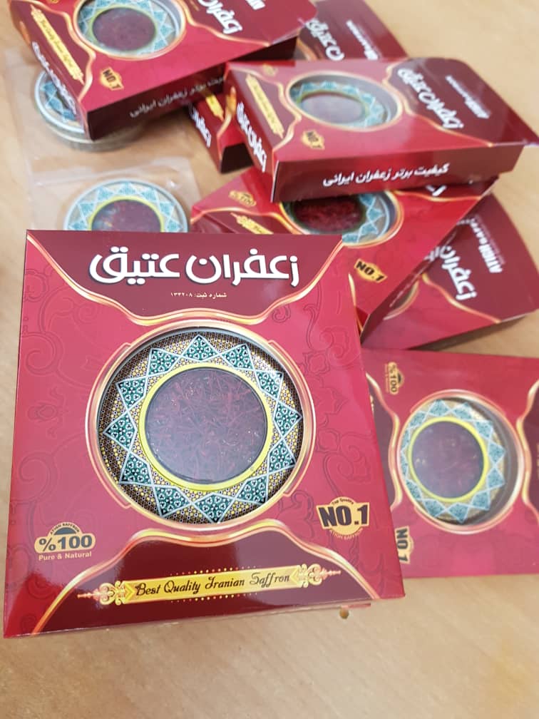 زعفران عتیق