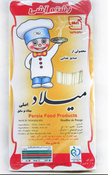 رشته آشی میلاد